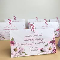 كرت طاولة | ورد وردي