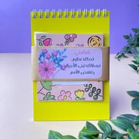 مجموعة ليطمئن قلبي