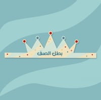 تاج رأس | أولاد