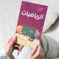 ملف انجاز | الفضاء
