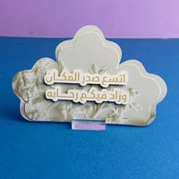 بطاقة ضيافة