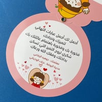 شهادة بنات | وردي