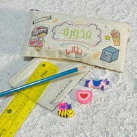 مقلمة فخورة بذاتي