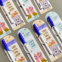 توزيعات اقلام | حفظ النعمة