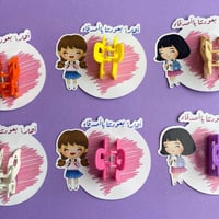 توزيعات بكلات للبنات