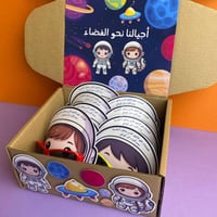 نظارات الفضاء