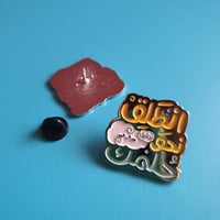 بروش انطلق نحو حلمك