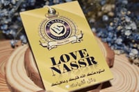 تعليقة سيارة النصر