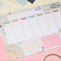 منظم خطتي الاسبوعية