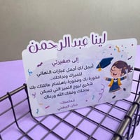 شهادة تخرج | بنات