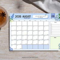 بوستر شهري 2026