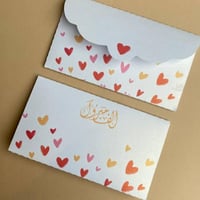 كرت موجوب | قلوب