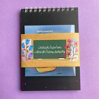 مجموعة الشمس