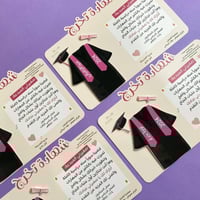 شهادة التخرج | مقاس A4