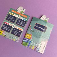 توزيعات كيمياء السعادة