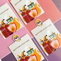 مطوية كيفية استخدام طفاية الحريق