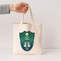 حقيبة الأهلي