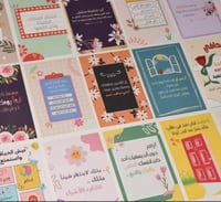 هدية | بطاقات فيتامين السعادة