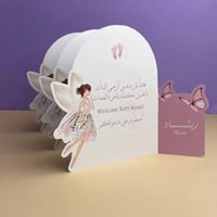 كرت طاولة | تصميم بنت