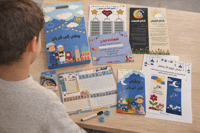 مفكرة رحلتي الى الريان