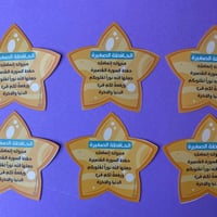 بطاقة رقبة | الحافظة الصغيرة