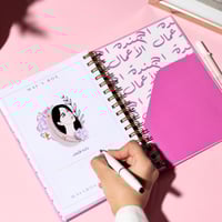 أجندة الأعمال كالورد الطائفي