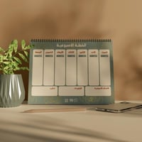 منظم الخطة الاسبوعية | مورد