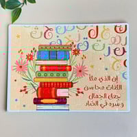 بزل لغتي هويتي