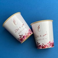 كوب ورقي | تصميم عودي