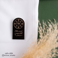 بروش يوم التأسيس | أسود