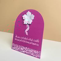 كرت طاولة أنيق