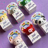 توزيعات مناكير دبدوب