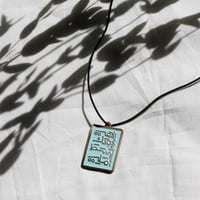 تعليقة سيارة إلهي جودك