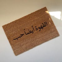 سجاد عبارات منوعة