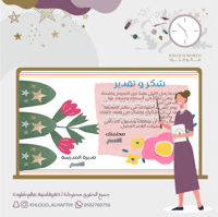 شهادة عندما يحل الليل