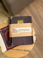 مصحف وسجادة