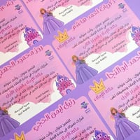 شهادة ملكة الاملاء