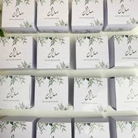 بوكس | ورق أخضر