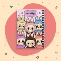 دفتر لابوبو