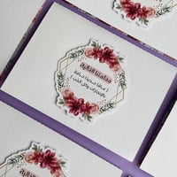 توزيعات | جدول الحصص الاسبوعية مع قلم