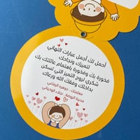 شهادة أولاد | اصفر