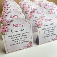 كرت طاولة | ورد وردي