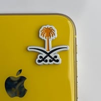 استكر جوال | سيفين ونخلة