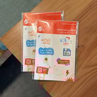 استكر المكافحين