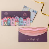 كروت العيد فرحة