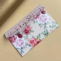 كرت مواجيب | مورد وردي