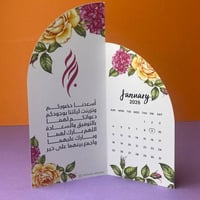 كرت طاولة | ورد فوشي واصفر