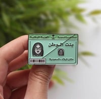 بروش مع بطاقة