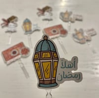 تغريسات رمضانية صغيرة