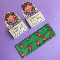 توزيعات التأسيس | ربطات